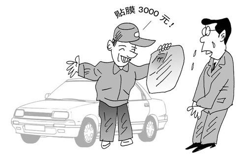 帮辉汽车