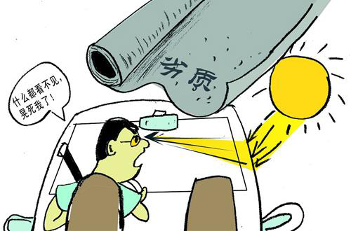 帮辉汽车